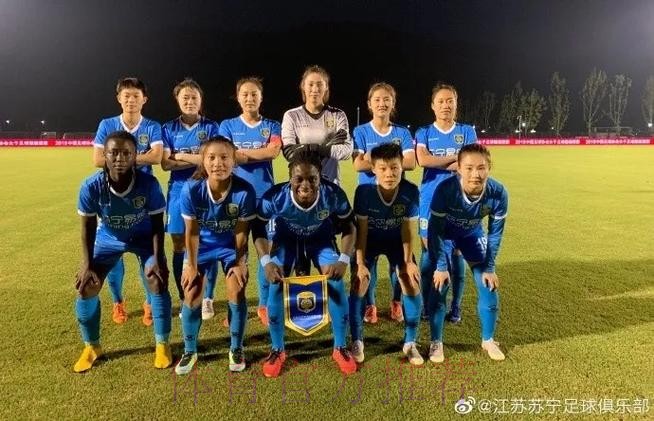 敢热爱 耀出色 | 2019女超联赛第五轮 江苏苏宁女足取五连胜