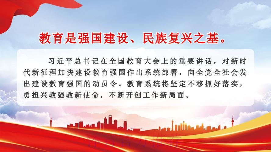 抓实学习教育 筑牢思想根基 以优良作风保障体育事业高质量发展