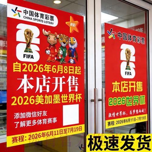 如何进行世界杯竞猜分析:全站攻略指南 如何进行世界杯竞猜分析:全站攻略指南
