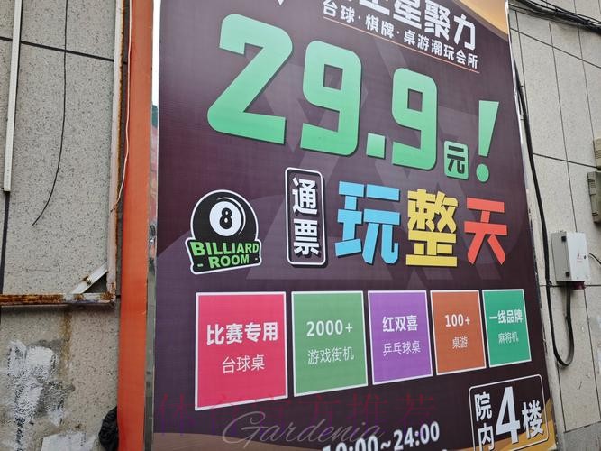 安卓全站世界杯滚球娱乐平台 安卓全站世界杯滚球娱乐平台