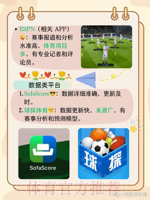 世界杯买球安卓最新网址推荐及使用指南 世界杯买球安卓最新网址推荐及使用指南