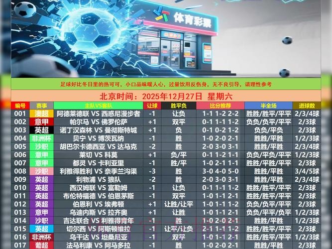 世界杯买球安卓最新网址推荐及使用指南 世界杯买球安卓最新网址推荐及使用指南